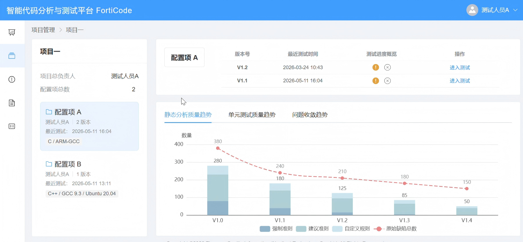 烟台市目标码溯源工具嵌入式软件测试 - 价格
