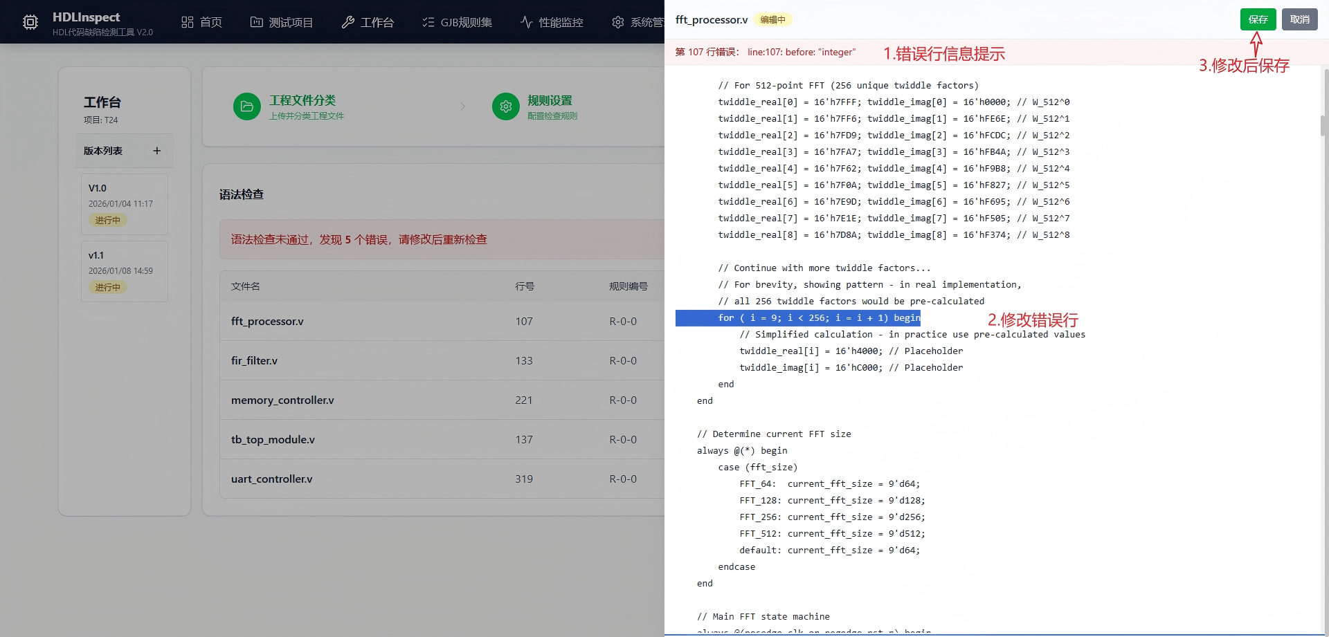 烟台市C/C++ 代码单元测试信息化软件自动化测试 - 排名